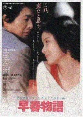 韩国在线电影海报1
