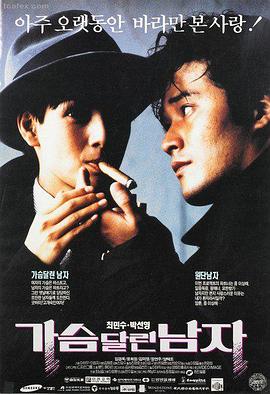 韩国在线电影海报4