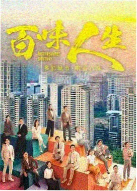 最新韩剧海报1